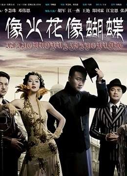 白银81 &#8211; 吉他妹妹 [164P/888MB]